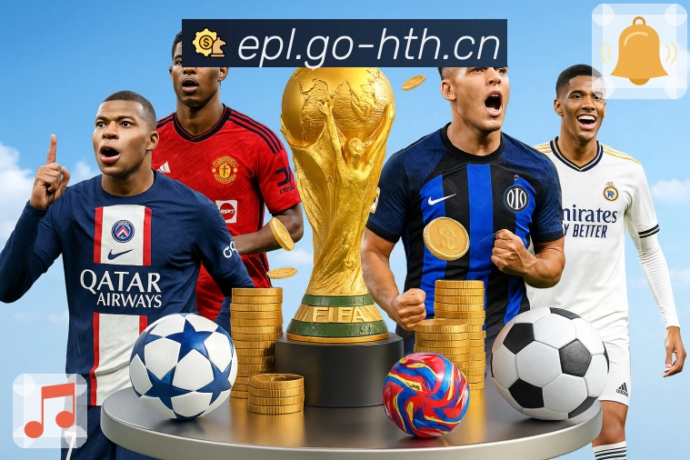 体育直播搜索热门来自 华体会。