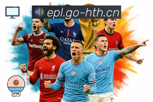 品牌的荣耀与信任同行